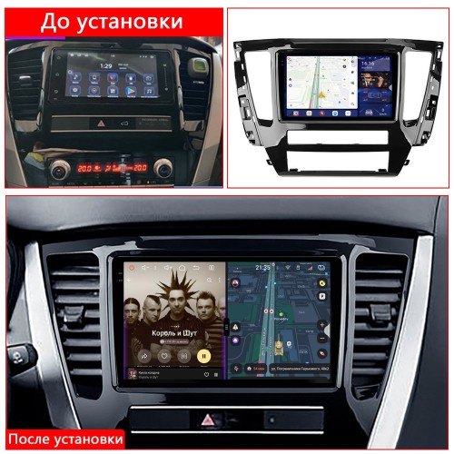 Автомагнитола RedPower 2K 85426 4/64 ГБ для Mitsubishi Pajero Sport III 2021+ на Android 14.0