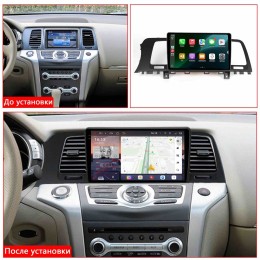Автомагнитола RedPower 2K 85310 4/64 ГБ для Nissan Murano (Z51) 2007-2015 на Android 14.0