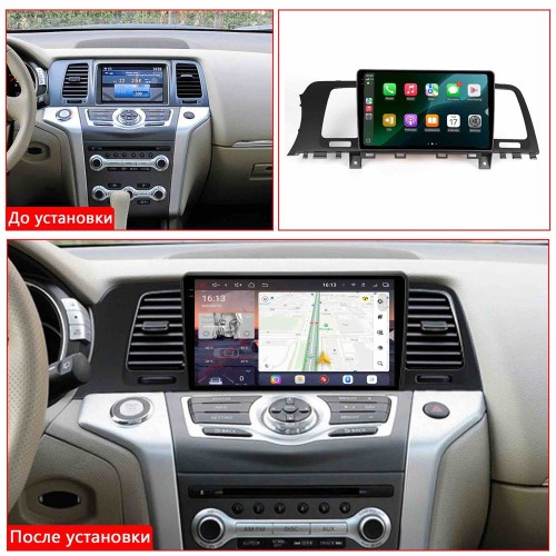 Автомагнитола RedPower 2K 85310 4/64 ГБ для Nissan Murano (Z51) 2007-2015 на Android 14.0