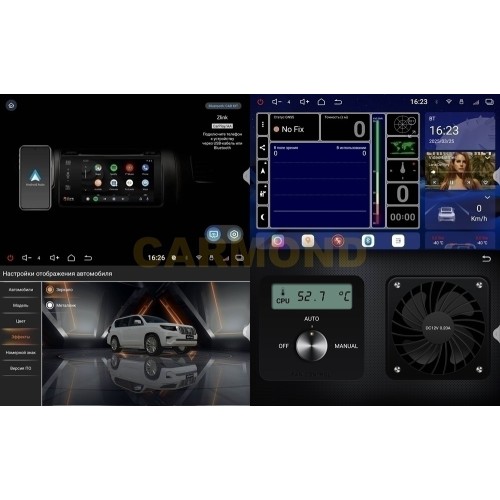 Автомагнитола RedPower 2K 85019D 4/64 ГБ для Opel Astra H, Antara, Corsa, Vectra, Zafira B 2004-2015 рамка тёмно-серая на Android 14.0