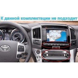 CarMedia ZH-T1601 для Toyota Land Cruiser 200 2007-2015 low на Android 10.0