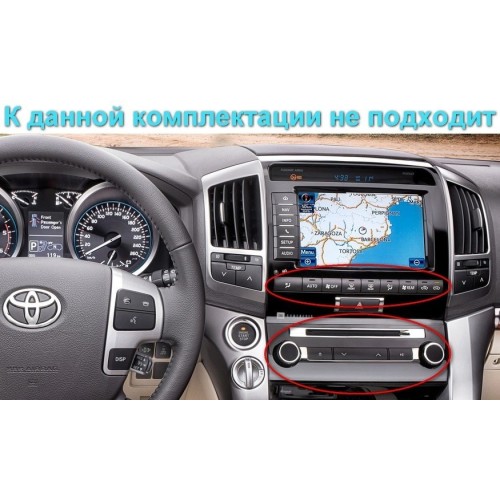 Штатная магнитола CarMedia ZH-T1601 для Toyota Land Cruiser 200 2007-2015 low на Android 10.0