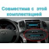 Штатная магнитола CarMedia ZH-T1601 для Toyota Land Cruiser 200 2007-2015 low на Android 10.0