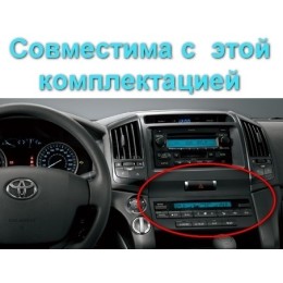 CarMedia ZH-T1601 для Toyota Land Cruiser 200 2007-2015 low на Android 10.0