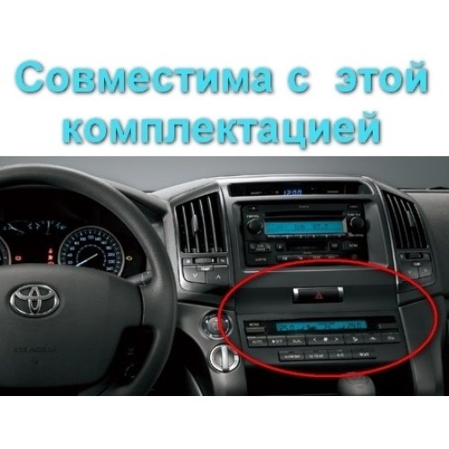 Штатная магнитола CarMedia ZH-T1601 для Toyota Land Cruiser 200 2007-2015 low на Android 10.0