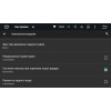 Штатная магнитола Ksize DVA-ZN7045 Mitsubishi Lancer 2008+ Android 5.1.1