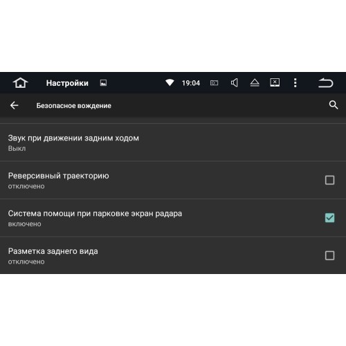 Штатная магнитола Ksize DVA-ZN7045 Mitsubishi Lancer 2008+ Android 5.1.1