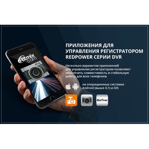 Штатный двухканальный видеорегистратор RedPower DVR-LR2-G DUAL для Land Rover; Jaguar