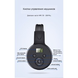 БЕСПРОВОДНЫЕ FM СТЕРЕО НАУШНИКИ ERGO VJ90B