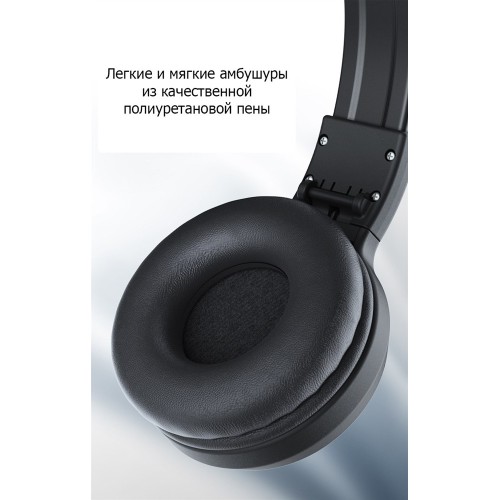 БЕСПРОВОДНЫЕ FM СТЕРЕО НАУШНИКИ ERGO VJ90B
