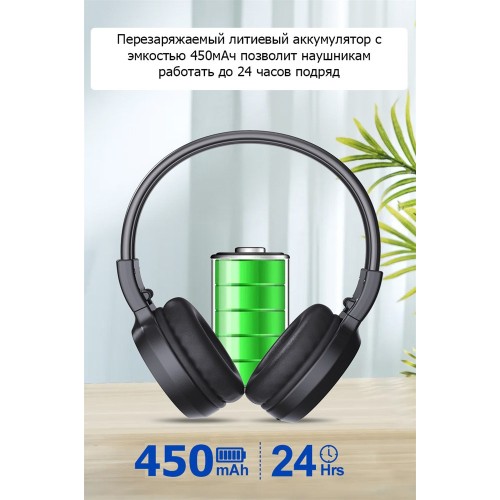 БЕСПРОВОДНЫЕ FM СТЕРЕО НАУШНИКИ ERGO VJ90B