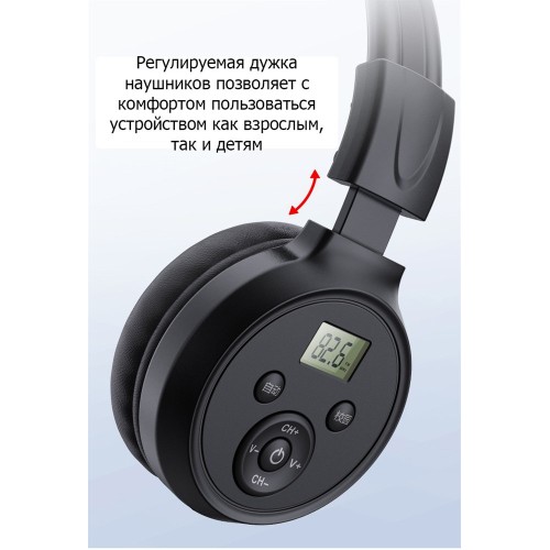 БЕСПРОВОДНЫЕ FM СТЕРЕО НАУШНИКИ ERGO VJ90B