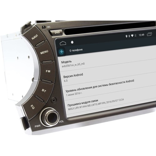 Автомагнитола Ksize DVA-ZN7053 SsangYong Kyron, Actyon Android 6.0.1
