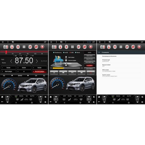 Штатная магнитола Ksize DVA-CF3094MA для Nissan Qashqai II 2014-2017, X-Trail III (T32) 2015-2017 Android 6.0.1
