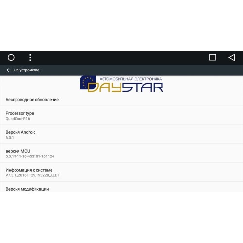 Штатная магнитола DayStar DS-8000HD для Toyota Camry V40 на Android 9.0