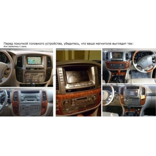 Штатная магнитола Ksize DVA-PH2720 для Lexus LX470 2003-2008 Android 6.0.1