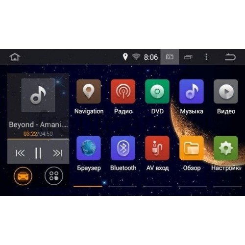Штатная магнитола для Chevrolet Aveo с 2011 года LeTrun 1575 Android 4.4.4