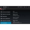 Штатная магнитола для Chevrolet Aveo с 2011 года LeTrun 1575 Android 4.4.4