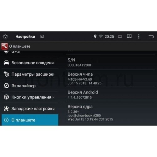 Штатная магнитола для Chevrolet Aveo с 2011 года LeTrun 1575 Android 4.4.4