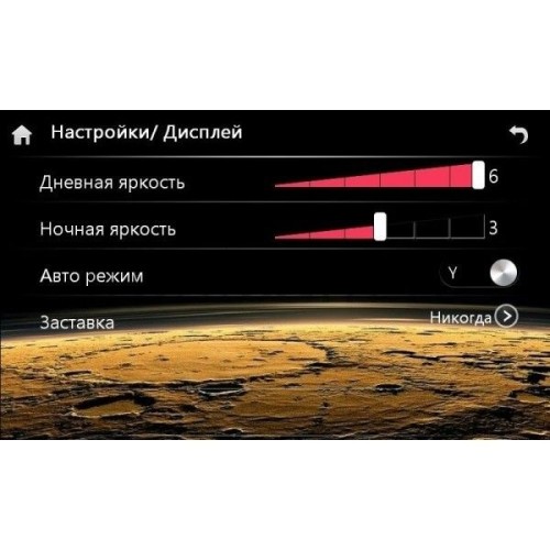 Штатная магнитола для Lifan X60 LeTrun 0282
