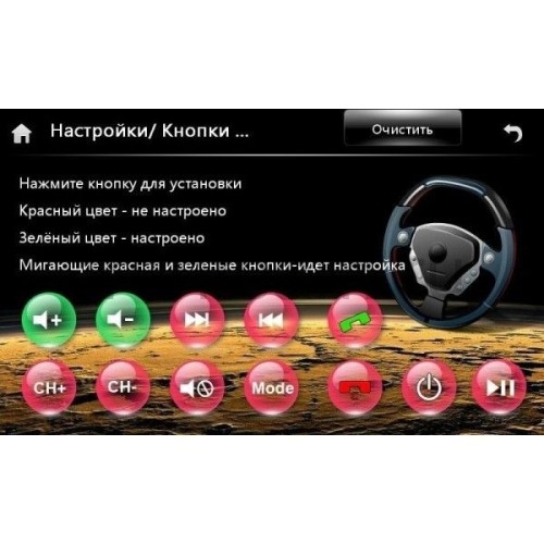 Штатная магнитола для Lifan X60 LeTrun 0282