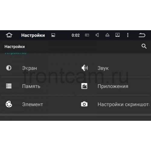 Штатная магнитола LeTrun 1836 для Peugeot 3008-5008, Partner на Android 5.1