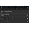 Штатная магнитола Ssangyong Actyon с 2012 года LeTrun 2440 Android 7.1.1 2Gb