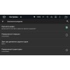 Штатная магнитола Ssangyong Actyon с 2012 года LeTrun 2440 Android 7.1.1 2Gb