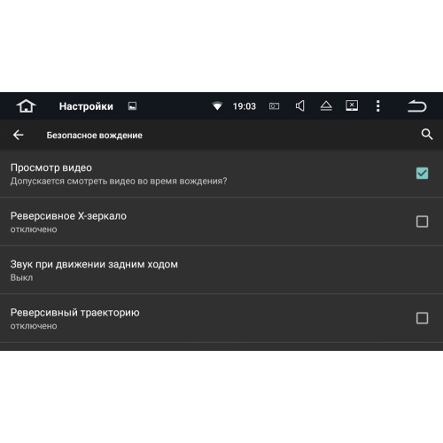 Штатная магнитола Ssangyong Actyon с 2012 года LeTrun 2440 Android 7.1.1 2Gb