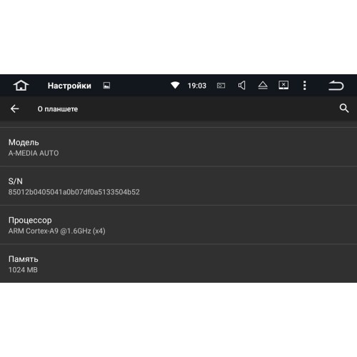 Штатная магнитола Ssangyong Actyon с 2012 года LeTrun 2440 Android 7.1.1 2Gb