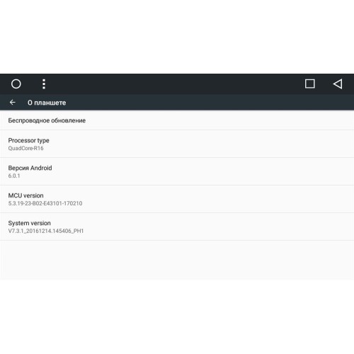 Штатная магнитола Suzuki Grand Vitara 2005 - 2015 LeTrun 1676 на Android 6.0.1