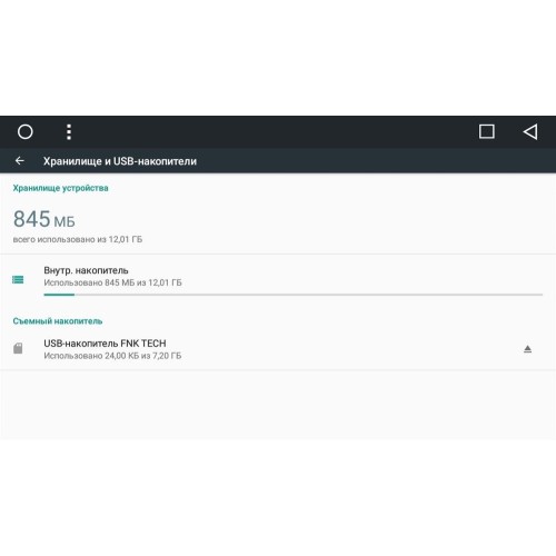 Штатная магнитола Suzuki Grand Vitara 2005 - 2015 LeTrun 1676 на Android 6.0.1