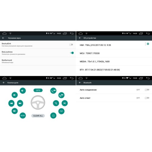 Штатная магнитола LeTrun 1954 Chevrolet Cruze I 2009-2012 Android 6.0.1 (4G LTE 2GB)