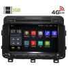 Штатная магнитола LeTrun 1976 Kia Optima III 2014-2016 Android 6.0.1 (4G LTE 2GB)