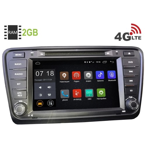 Штатная магнитола LeTrun 1951 Skoda Octavia III (A7) 2013-2017 Android 6.0.1 (4G LTE 2GB)