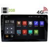 2 DIN Универсальная магнитола LeTrun 2059 Android 6.0.1 10 дюймов (4G LTE 2GB)