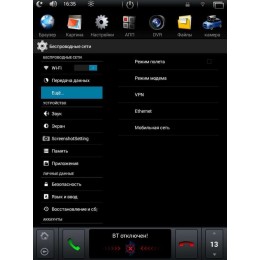 Штатная магнитола для Hyundai Creta 2016-2017 LeTrun 2094 Android 4.4.4 10.4