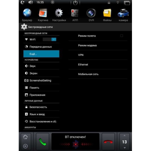 Штатная магнитола для Hyundai Creta 2016-2017 LeTrun 2094 Android 4.4.4 10.4" Tesla