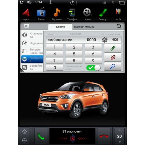 Штатная магнитола для Hyundai Creta 2016-2017 LeTrun 2094 Android 4.4.4 10.4" Tesla