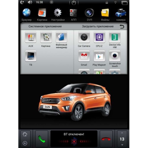 Штатная магнитола для Hyundai Creta 2016-2017 LeTrun 2094 Android 4.4.4 10.4" Tesla
