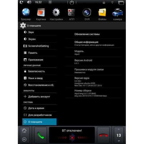 Штатная магнитола для Hyundai Creta 2016-2017 LeTrun 2094 Android 4.4.4 10.4" Tesla