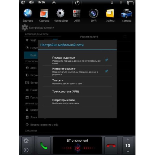 Штатная магнитола для Hyundai Creta 2016-2017 LeTrun 2094 Android 4.4.4 10.4" Tesla