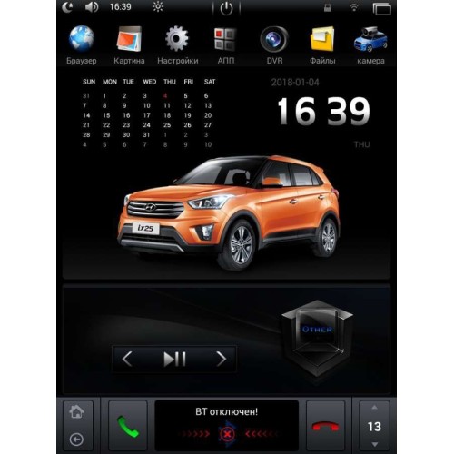 Штатная магнитола для Hyundai Creta 2016-2017 LeTrun 2094 Android 4.4.4 10.4" Tesla