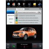 Штатная магнитола для Hyundai Creta 2016-2017 LeTrun 2094 Android 4.4.4 10.4" Tesla