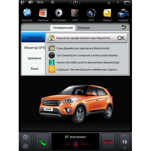 Штатная магнитола для Hyundai Creta 2016-2017 LeTrun 2094 Android 4.4.4 10.4" Tesla