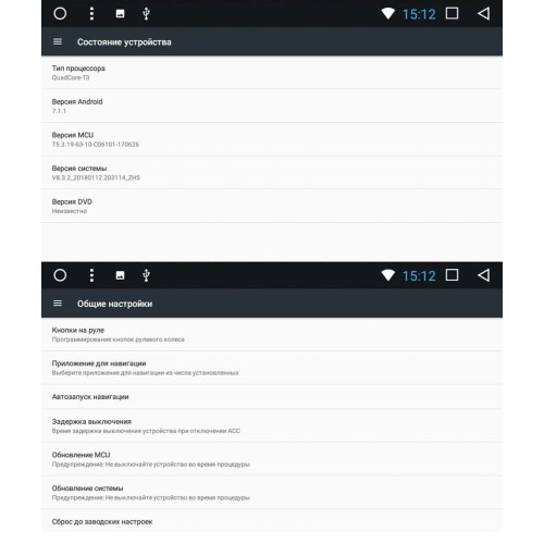 Штатная магнитола LeTrun 2129 Skoda Fabia, Superb, Rapid на Android 7.1.1 Allwinner T3