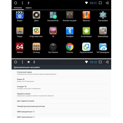 Штатная магнитола LeTrun 2129 Skoda Fabia, Superb, Rapid на Android 7.1.1 Allwinner T3