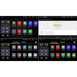 Штатная магнитола LeTrun 2062 Hyundai Sonata VII (LF) 2014-2017 Android 6.0.1 9 дюймов (4G LTE 2GB)