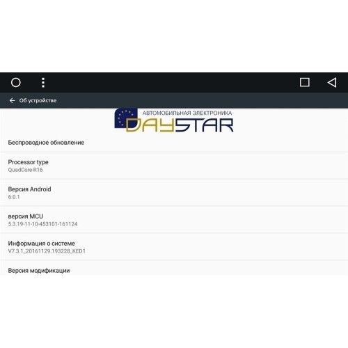 Штатная магнитола DayStar DS-7020HD для Suzuki Vitara 2015+ на Android 9.0