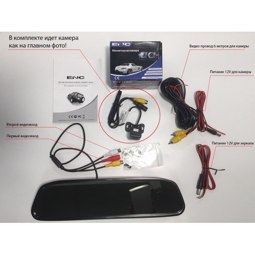 Зеркало 5 дюймов + камера cam-027 для Hyundai Santa Fe 2012+, Creta 2016+